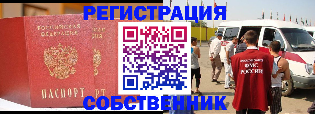 найти адрес прописки в Пересвете