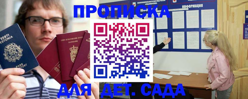 найти адрес прописки в Пересвете