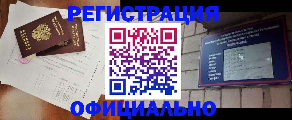 временная регистрация гарантия в Пересвете